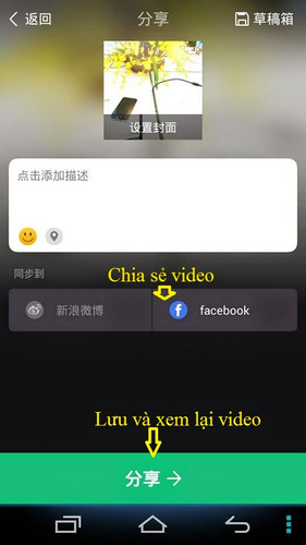 download meipai cho android