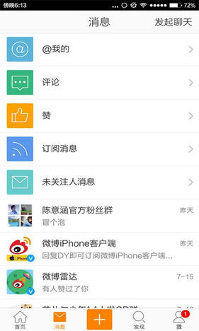 download weibo cho android