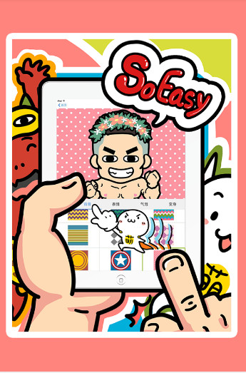 download FaceQ cho android