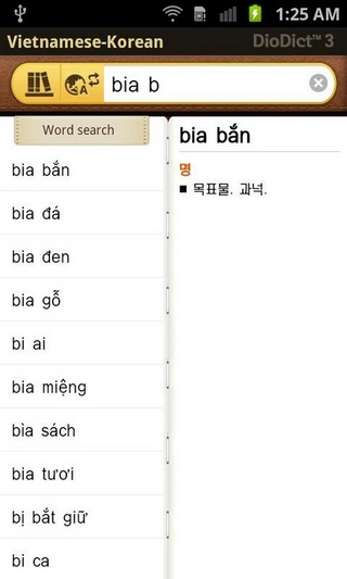 Vietnamese Korean Dictionary for Android