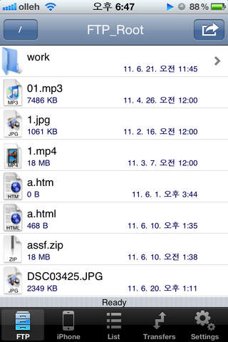 FinFTP for iPhone