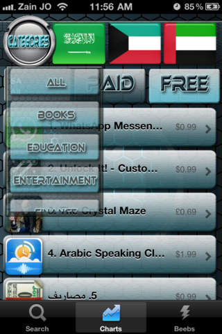 Labeeb for iOS