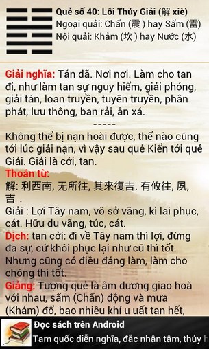 Bói Kinh Dịch for Android